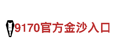 沙巴虚拟体育-知名卫浴产品制造商